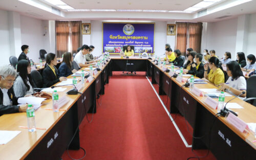 ร่วมประชุมคณะอนุกรรมการสุขภาพจิตจังหวัดสมุทรสงคราม ครั้งที่ 1/2568