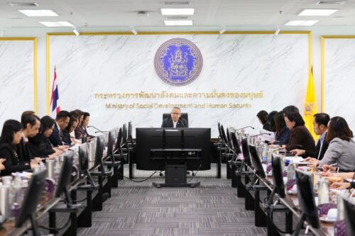 ประชุมผู้บริหารสำนักงานปลัดกระทรวงการพัฒนาสังคมและความมั่นคงของมนุษย์ ครั้งที่ 12/2567