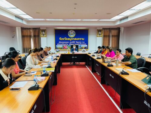 จัดประชุมคณะกรรมการพิจารณาให้ความช่วยเหลือผู้ประสบปัญหาทางสังคม ครั้งที่ 10/2567