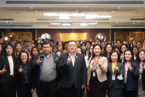 ร่วมประชุมเชิงปฏิบัติการการถอดบทเรียนยกระดับการดำเนินงานโครงการการจัดหาครอบครัวอุปการะให้แก่คนพิการ