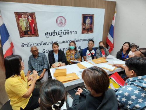 จัดประชุมเสริมสร้างความรู้ความเข้าใจผู้ใช้บริการกองทุนส่งเสริมและพัฒนาคุณภาพชีวิตคนพิการ (รายใหม่)