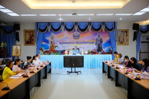 ร่วมประชุมคณะอนุกรรมการบริหารกองทุนพัฒนาบทบาทสตรีระดับจังหวัด จังหวัดสมุทรสงคราม ครั้งที่ 1/2568