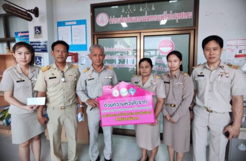 มอบเงินและป้ายโครงการปรับสภาพแวดล้อมที่อยู่อาศัยสำหรับคนพิการ