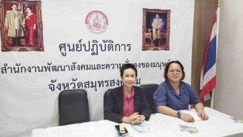 ร่วมประชุมชี้แจงขั้นตอนการออกหนังสือรับรองให้แก่อาสาสมัครชาวต่างประเทศฯ