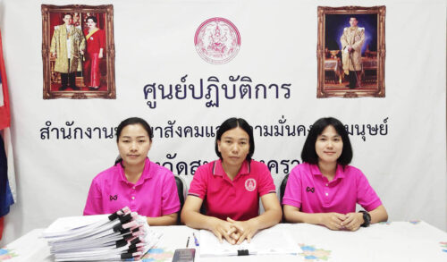 ร่วมประชุมชี้แจงการเปลี่ยนผ่านวิธีการเข้าใช้งานระบบ New GFMIS Thai สู่ระบบการพิสูจน์ยืนยันตัวตน (Soft Token) สำหรับหน่วยงานผู้เบิก