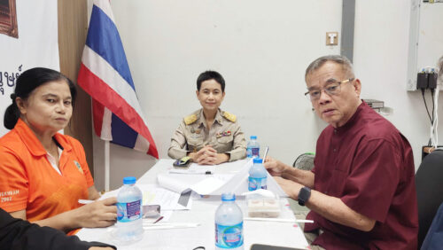 จัดประชุมคณะกรรมการพิจารณาเงินอุดหนุนกรมกิจการสตรีและสถาบันครอบครัว ครั้งที่ 1/2568