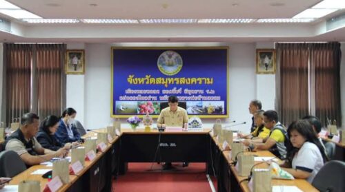 ร่วมประชุมคณะทำงานเฝ้าระวังปัญหายาเสพติดจังหวัดสมุทรสงคราม “โต๊ะข่าว” ครั้งที่ 4/2568