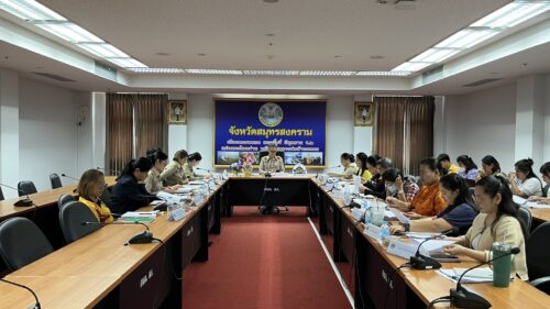 จัดประชุมคณะกรรมการพิจารณาเงินอุดหนุนกรมกิจการสตรีและสถาบันครอบครัว ครั้งที่ 1/2568