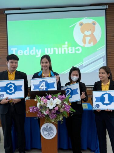 ร่วมโครงการฝึกอบรมหลักสูตร “การเสริมสร้างสมรรถนะด้านการเงินการคลังภาครัฐ” สำหรับผู้ปฏิบัติงานประจำปีงบประมาณ พ.ศ.2568