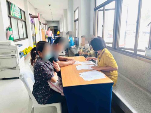 ให้ช่วยเหลือผู้ประสบภัยปัญหาทางสังคมเนื่องจากไม่มีค่าพาหนะเดินทางกลับภูมิลำเนาเดิม