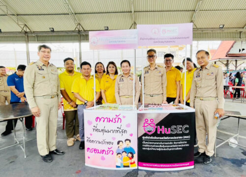 ร่วมโครงการเสริมสร้างความจงรักภักดีต่อสถาบันบำบัดทุกข์ บำรุงสุข สร้างรอยยิ้มให้ประชาชน ประจำปีงบประมาณ พ.ศ. 2568 และหน่วยบริการจังหวัดสมุทรสงครามเคลื่อนที่ “บำบัดทุกข์ บำรุงสุข สร้างรอยยิ้มให้ประชาชน”ครั้งที่ 3