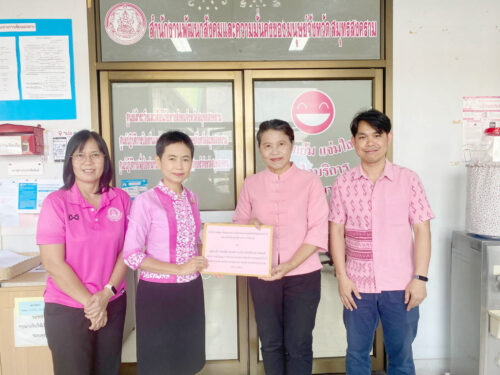 ทำสัญญาและมอบเงินโครงการสนับสนุนการดำเนินงานและการจัดบริการของศูนย์บริการคนพิการองค์การบริหารส่วนตำบลบางคนที ประจำปีงบประมาณ พ.ศ 2568