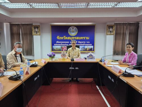จัดประชุมคณะอนุกรรมการรับรองมูลนิธิ สมาคม หรือองค์กรเอกชนเป็นองค์กรสาธารณประโยชน์และรับรององค์กร ภาคประชาชนเป็นองค์กรสวัสดิการชุมชน ในเขตจังหวัดสมุทรสงคราม ครั้งที่ 1/2568