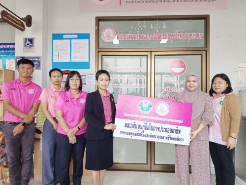 มอบเงินทุนกู้ยืมประกอบอาชีพจากกองทุนส่งเสริมและพัฒนาคุณภาพชีวิตคนพิการ (ประเภทรายบุคคล)