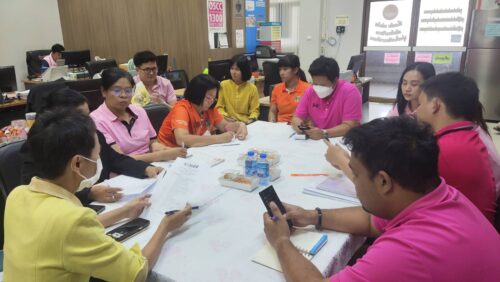 จัดประชุมกลุ่มการพัฒนาสังคมและสวัสดิการ