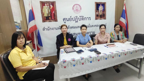 ร่วมประชุมกระทรวงการพัฒนาสังคมและความมั่นคงของมนุษย์ ประจำเดือนมีนาคม 2568