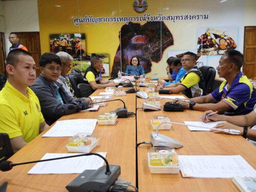ร่วมประชุมการฝึกปฏิบัติ (DILL) การอพยพหนีไฟศาลากลางจังหวัดสมุทรสงคราม