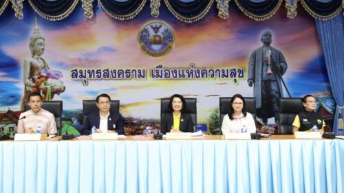 การประชุมการตรวจราชการแบบบูรณาการของผู้ตรวจราชการสำนักนายกรัฐมนตรี เขตตรวจราชการที่ 4 และผู้ตรวจราชการกระทรวง ประจำปีงบประมาณ พ.ศ. 2568 รอบที่ 1