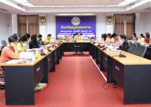 ร่วมประชุมคณะอนุกรรมการประกันสังคมจังหวัด ครั้งที่ 1/2568