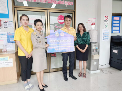 มอบเงินและป้ายโครงการปรับสภาพแวดล้อมและสิ่งอำนวยความสะดวกของผู้สูงอายุให้เหมาะสมและปลอดภัย