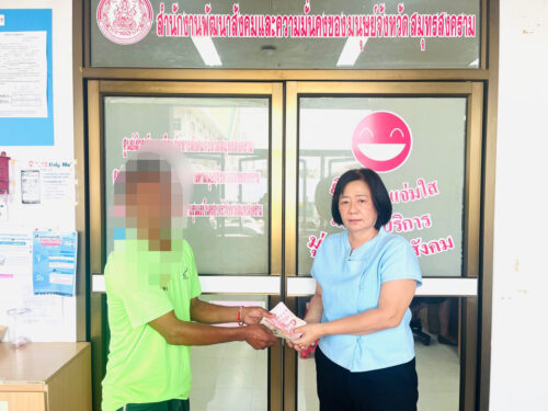 สอบข้อเท็จจริงและพิจารณาให้การช่วยเหลือ