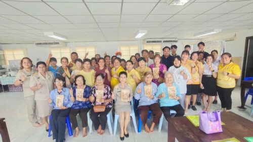 จัดโครงการยกระดับเศรษฐกิจฐานราก พัฒนากลุ่มอาชีพในจังหวัดสมุทรสงคราม กิจกรรมที่ 3 อบรมฝึกอาชีพการทำกล้วยฉาบหวาน/เค็ม