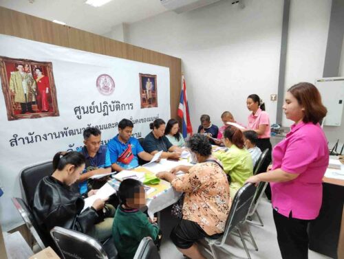 ดำเนินการจัดประชุมเสริมสร้างความรู้ความเข้าใจ ผู้ใช้บริการกองทุนส่งเสริมและพัฒนาคุณภาพชีวิตคนพิการ (รายเดิม)