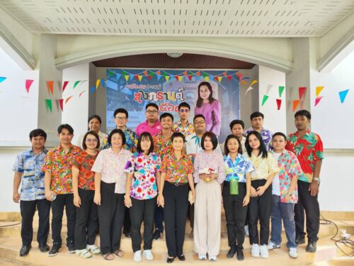 ร่วมพิธีรดน้ำขอพรผู้ว่าราชการจังหวัดสมุทรสงคราม เนื่องในโอกาสเทศกาลวันสงกรานต์ ประจำปี 2568
