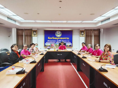 ร่วมประชุมศูนย์ประสานงานอาสาสมัครพัฒนาสังคมและความมั่นคงของมนุษย์อำเภออัมพวา