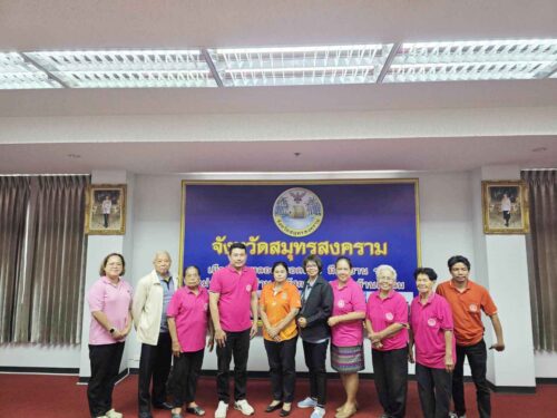 ร่วมประชุมศูนย์ประสานงานอาสาสมัครพัฒนาสังคมและความมั่นคงของมนุษย์อำเภอบางคนที