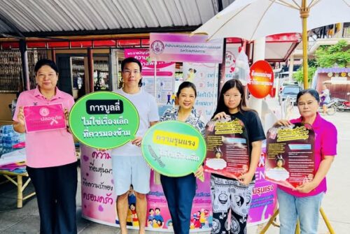 จัดโครงการพื้นที่สร้างสรรค์สำหรับครอบครัวและวันอาทิตย์เป็นวันครอบครัวจังหวัดสมุทรสงคราม