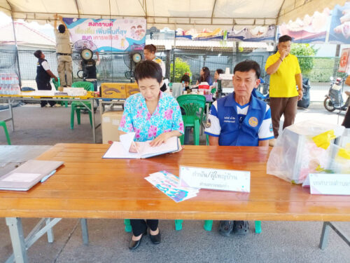 ลงพื้นที่ตรวจเยี่ยมจุดบริการประชาชนช่วงเทศกาลสงกรานต์