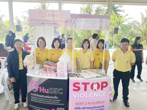ร่วมโครงการเสริมสร้างความจงรักภักดีต่อสถาบัน บำบัดทุกข์ บำรุงสุข สร้างรอยยิ้มให้ประชาชน ประจำปีงบประมาณ พ.ศ. 2568 และหน่วยบริการจังหวัดสมุทรสงครามเคลื่อนที่ “บำบัดทุกข์ บำรุงสุข สร้างรอยยิ้มให้ประชาชน” (ครั้งที่ 5)