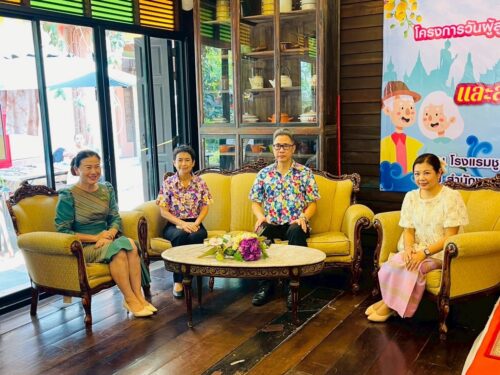 จัดโครงการวันผู้สูงอายุและวันครอบครัวจังหวัดสมุทรสงคราม ประจำปี 2568 กิจกรรมสมัชชาครอบครัว และสมัชชาสตรีจังหวัดสมุทรสงคราม