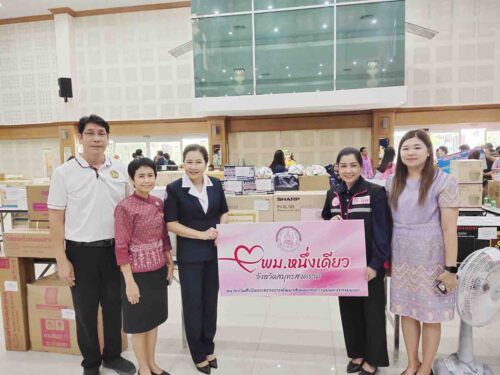 ร่วมโครงการวันรวมน้ำใจให้กาชาด “รับเพื่อให้” โดยร่วมมอบของรางวัลสนับสนุนร้านมัจฉากาชาดในงานสืบสานประเพณีวัฒนธรรมลุ่มน้ำแม่กลองของดีเมืองสามน้ำ และงานกาชาดจังหวัดสมุทรสงคราม ประจำปี 2568