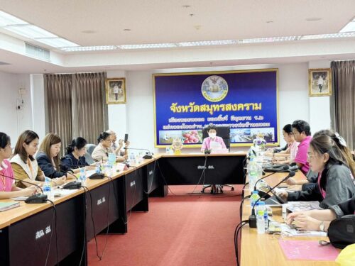 จัดประชุมคณะกรรมการพิจารณาให้ความช่วยเหลือผู้ประสบปัญหาทางสังคม ครั้งที่ 5/2568