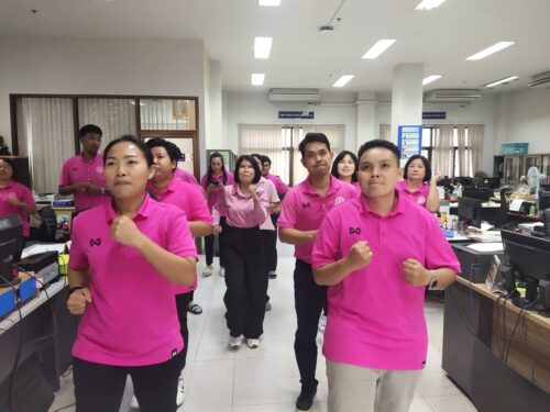 จัดกิจกรรมออกกำลังกายและเต้นแอโรบิค