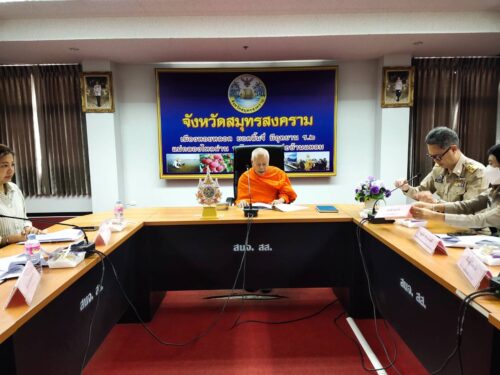 จัดประชุมคณะทำงานการขับเคลื่อนนโยบายและแผนการพัฒนาที่อยู่อาศัยจังหวัดสมุทรสงคราม ครั้งที่ 1/2568