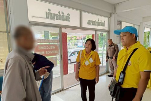 ได้รับแจ้งจากพลเมืองดี พบชายสูงอายุพลัดหลง