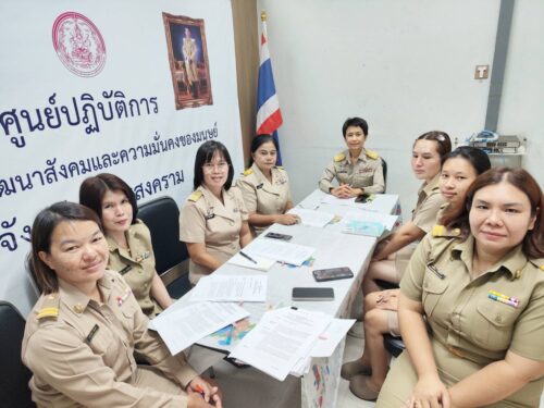 จัดประชุมคณะทำงานโครงการปรับสภาพแวดล้อมที่อยู่อาศัยสำหรับคนพิการ ครั้งที่ 2/2568