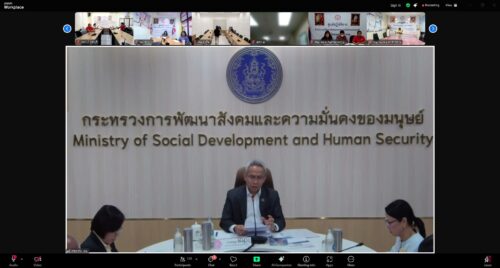 ร่วมการประชุมผู้บริหารสำนักงานปลัดกระทรวงการพัฒนาสังคมและความมั่นคงของมนุษย์ ครั้งที่ 4/2568 ประจำเดือนเมษายน 2568