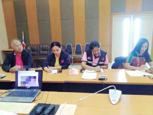 ร่วมประชุมทีมสหวิชาชีพ