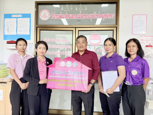 มอบเงินและป้ายโครงการปรับสภาพแวดล้อมที่อยู่อาศัยสำหรับคนพิการ
