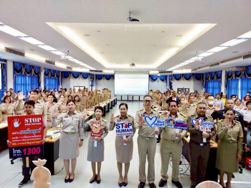 ร่วมกิจกรรมติดเข็มกลัดหัวใจสีฟ้า (Blue Heart)ให้แก่นางนิศากร วิศิษฏ์สรอรรถ ผู้ว่าราชการจังหวัดสมุทรสงคราม เนื่องในงานวันรณรงค์ต่อต้านการค้ามนุษย์ ประจำปี 2568