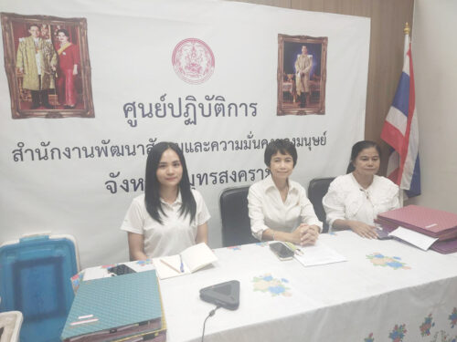 ร่วมประชุมติดตามการขับเคลื่อนการยกระดับสถานพัฒนาเด็กปฐมวัย กลุ่ม C และ กลุ่ม D