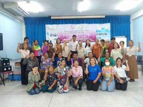 ร่วมนิเทศติดตามและประเมินผลการดำเนินโครงการส่งเสริมและพัฒนาทักษะอาชีพคนพิการและผู้ดูแลคนพิการสู่ความยั่งยืน