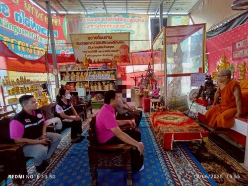 ให้ความช่วยเหลือ กรณีหญิงสูงอายุและชาย ไม่มีที่อยู่อาศัย
