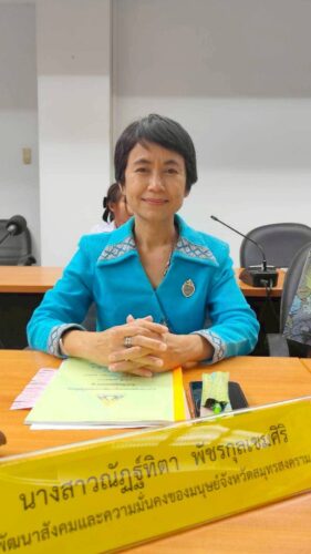 ร่วมประชุมคณะอนุกรรมการประกันสังคมจังหวัด ครั้งที่ 3/2568