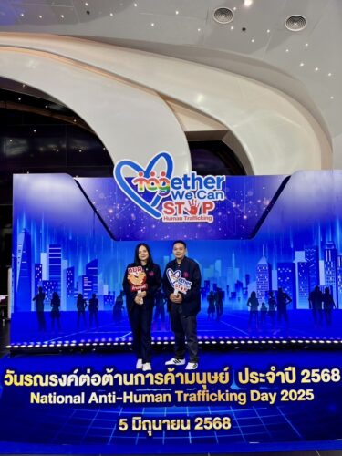 ร่วมงานวันรณรงค์ต่อต้านการค้ามนุษย์ ประจำปี 2568 ณ ห้องฟีนิกซ์ บอลรูม อาคารอิมแพ็ค เอ็กซิบิชั่น เซ็นเตอร์ จังหวัดนนทบุรี