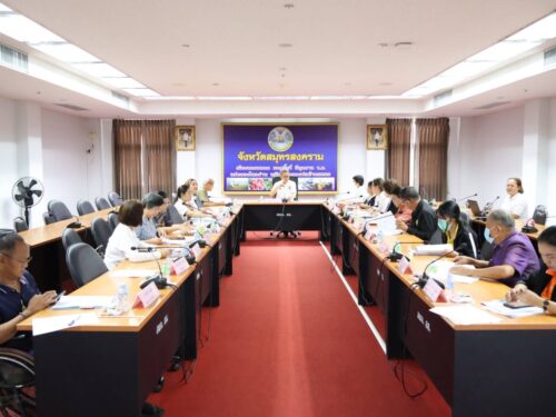 จัดประชุมคณะกรรมการส่งเสริมการจัดสวัสดิการสังคมจังหวัดสมุทรสงคราม ครั้งที่ 1/2568